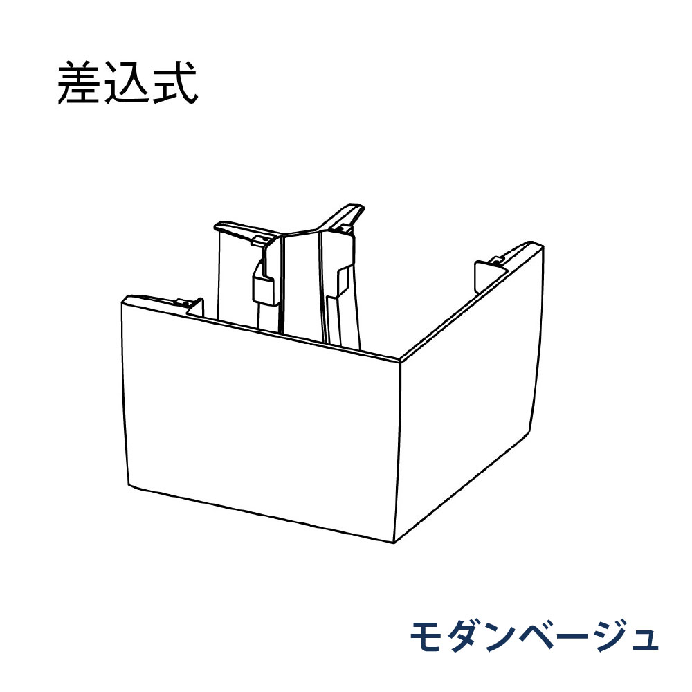 曲り KAKU RK85(軒系列) 内曲り外曲り共用・90° MQKX431 モダンベージュ 雨どい パナソニック アイアン 高強度 高耐食