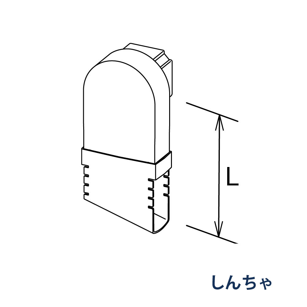 はいとい水下エルボ(一般地用) 瞬水 S15(たて系列部材) 90°L=80-110 KBS59261 しんちゃ 雨どい パナソニック 高耐候仕様