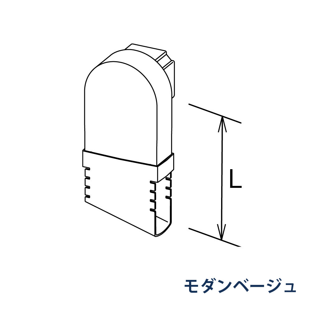 はいとい水下エルボ(一般地用) 瞬水 S15(たて系列部材) 90°L=80-110 KBSX9261 モダンベージュ 雨どい パナソニック 高耐候仕様