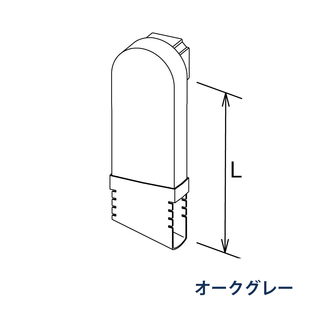 はいとい水下エルボ(積雪地用) 瞬水 S15(たて系列部材) 90°L=180-210 KBSD9281 オークグレー 雨どい パナソニック 高耐候仕様