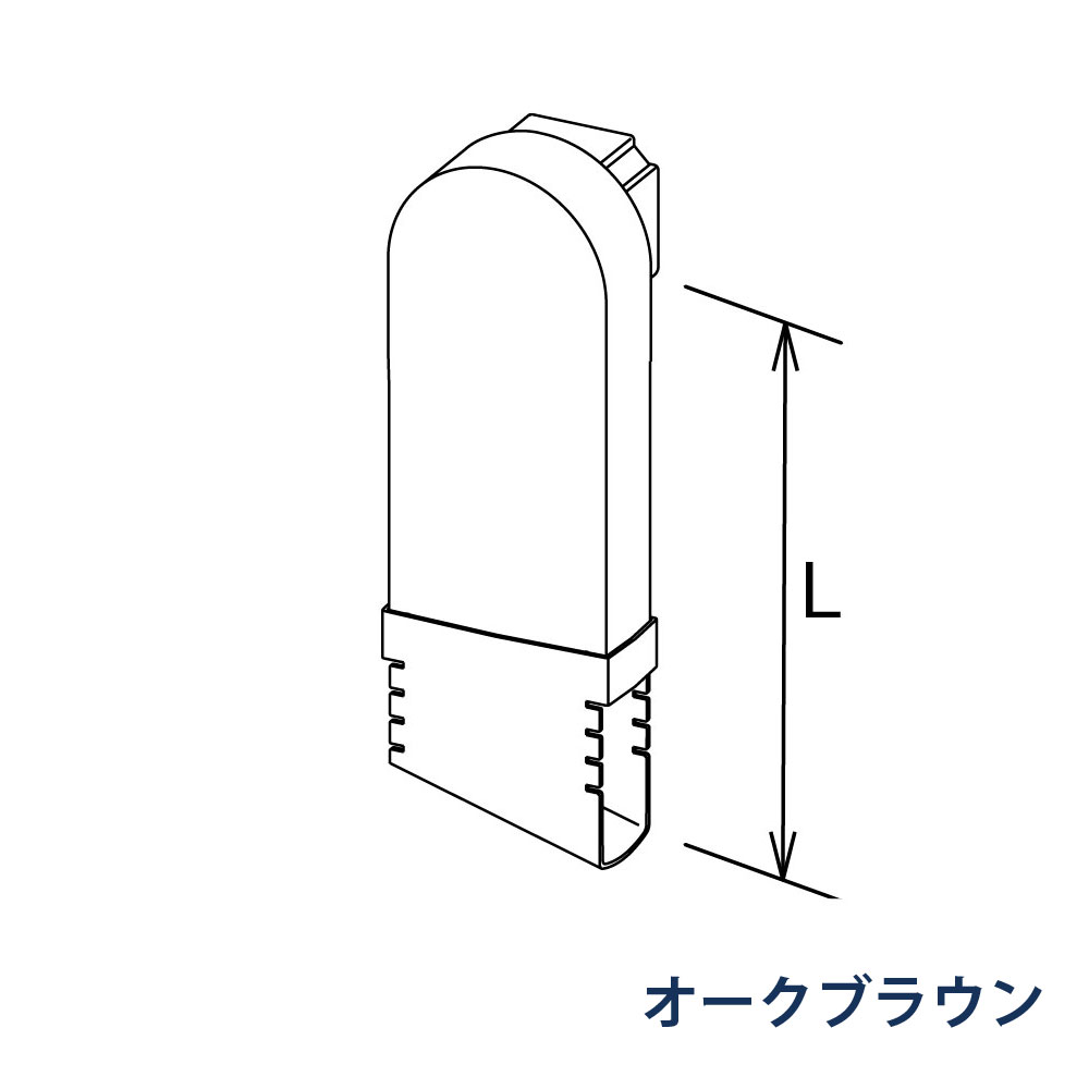 はいとい水下エルボ(積雪地用) 瞬水 S15(たて系列部材) 90°L=180-210 KBSZ9281 オークブラウン 雨どい パナソニック 高耐候仕様