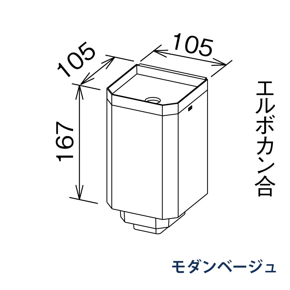 角ます 瞬水 S15(たて系列部材)  KBSX322 モダンベージュ 雨どい パナソニック 高耐候仕様