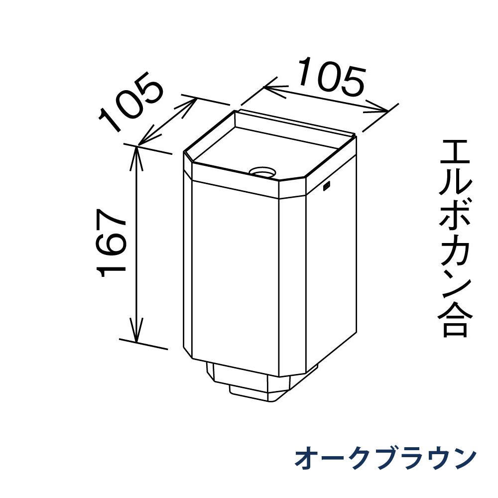 角ます 瞬水 S15(たて系列部材)  KBSZ322 オークブラウン 雨どい パナソニック 高耐候仕様
