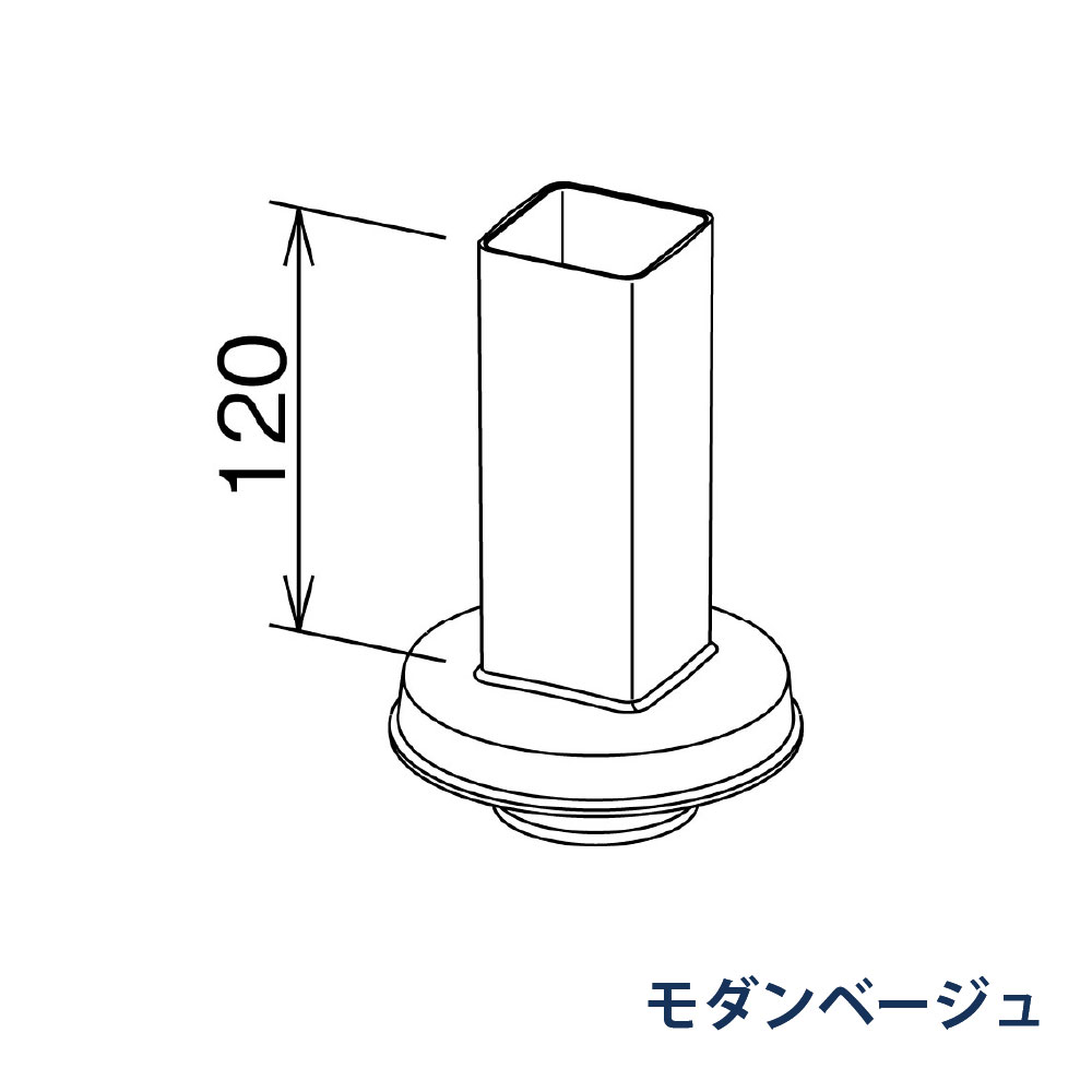 角排水管カバー 瞬水 S15(たて系列部材) 排水管VU50・VP・VU65・70 KBSX620 モダンベージュ 雨どい パナソニック 高耐候仕様