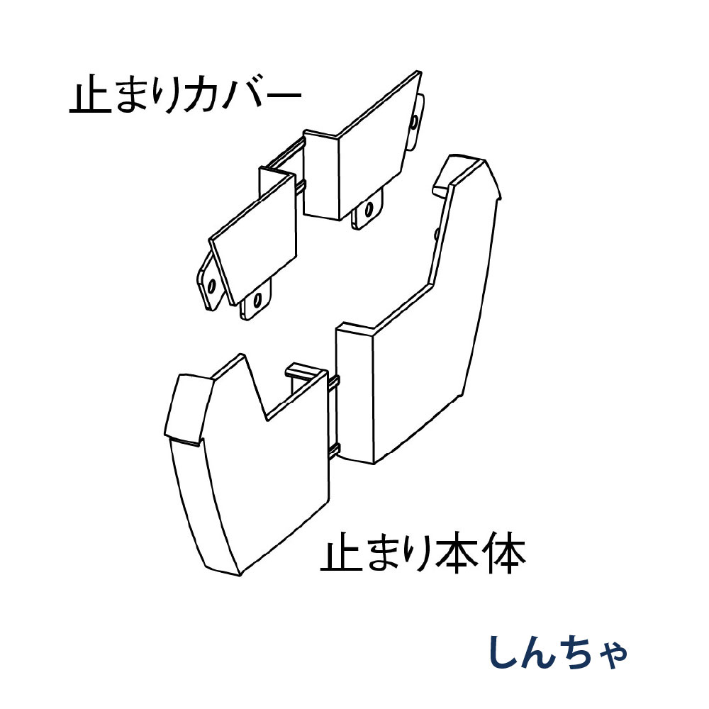 止まり ファインスケア NF-Ⅰ型(軒系列) 左右一組 MQF5685 しんちゃ 雨どい パナソニック アイアン 高強度 高耐食
