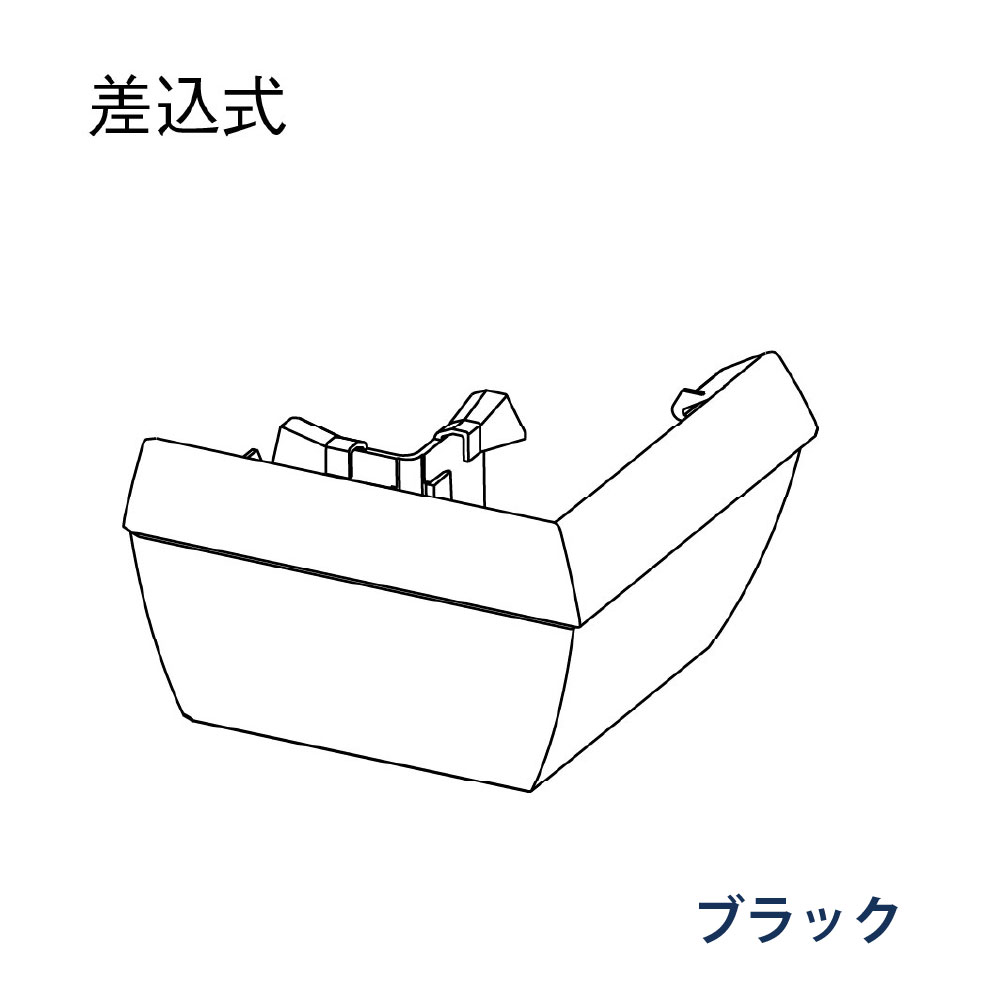 外曲り ファインスケア NF-Ⅰ型(軒系列) 90° MQF6481 ブラック 雨どい パナソニック アイアン 高強度 高耐食