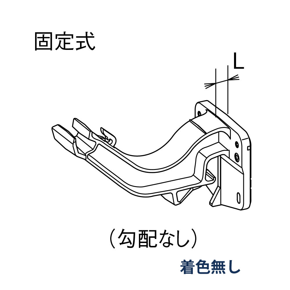 吊具 正面打・出なし・勾配なし・15mm出 ファインスケア NF-Ⅰ型 勾配なし・ねじ仮留め機能 MQF998001PB 着色無し 雨どい パナソニック アイアン 高強度 高耐食