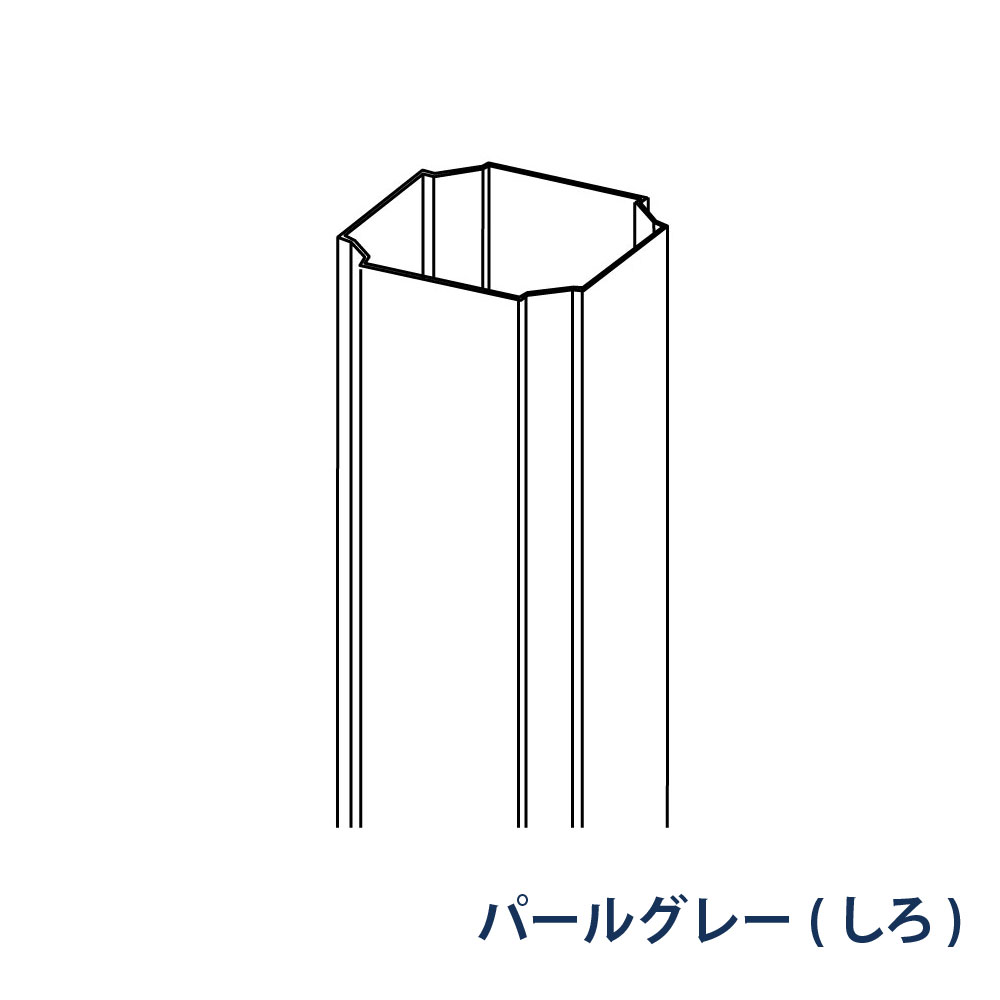 たてとい たてとい30 S30(たて系列部材) 2700mm KBP1261K パールグレー(しろ) 雨どい パナソニック 高耐候仕様