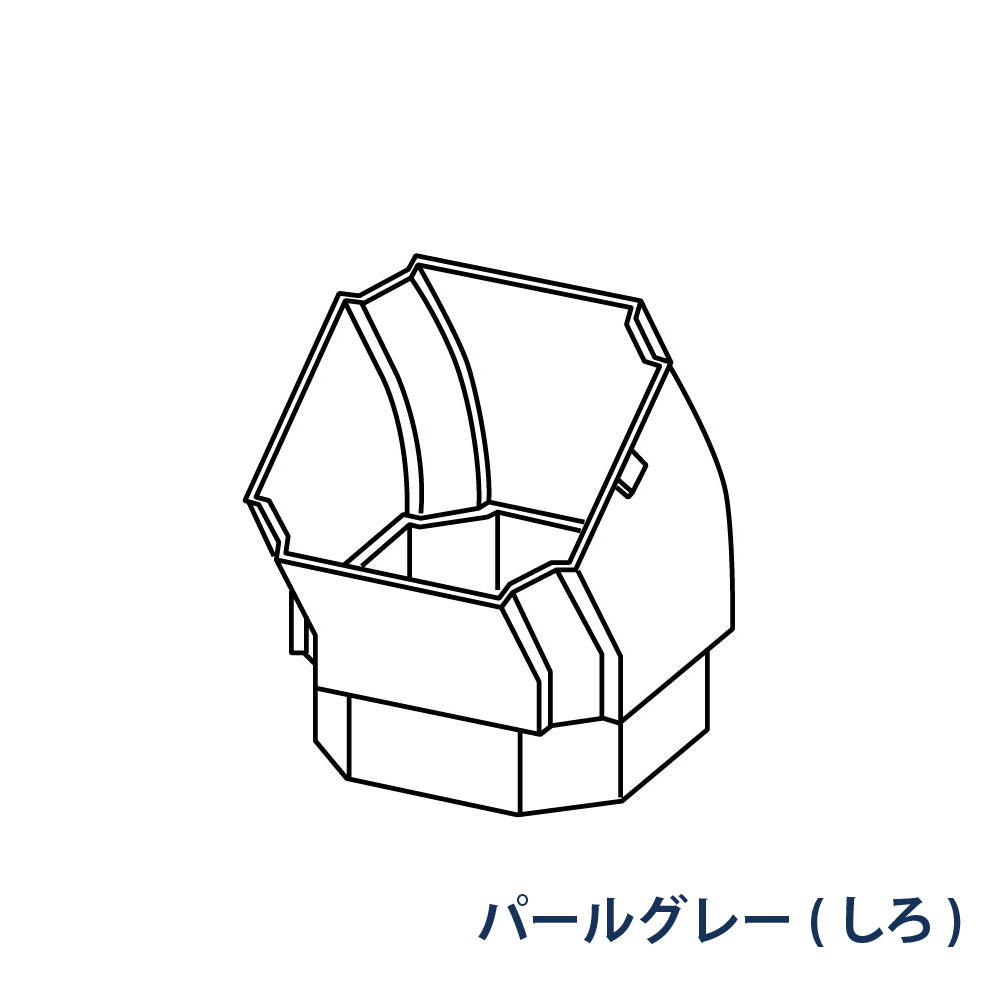 エルボ たてとい30 S30(たて系列部材) 145° KBP1565K パールグレー(しろ) 雨どい パナソニック 高耐候仕様