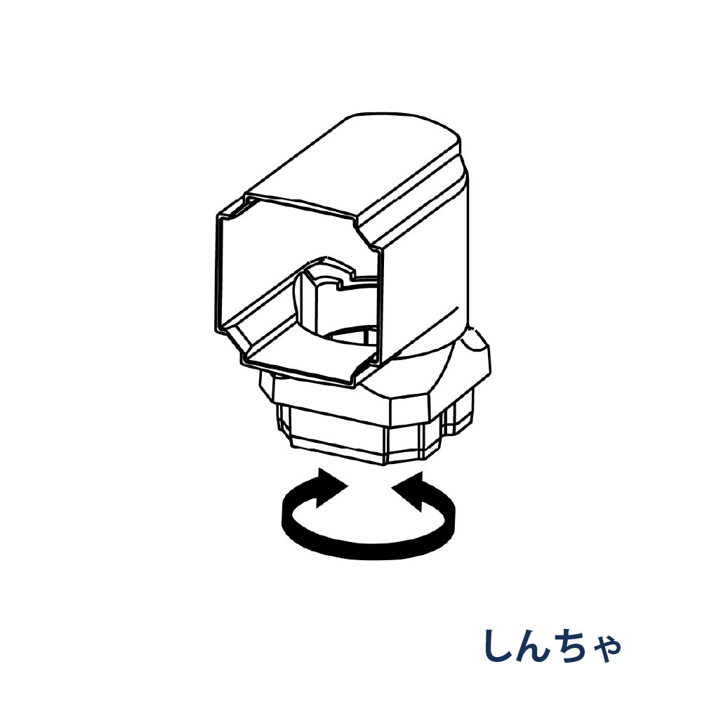くるくるエルボ たてとい30 S30(たて系列部材) 92° KBP55633K しんちゃ 雨どい パナソニック 高耐候仕様