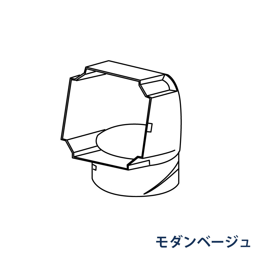 角丸エルボ たてとい30 S30(たて系列部材) S30x60用・105° KBPX596K モダンベージュ 雨どい パナソニック 高耐候仕様