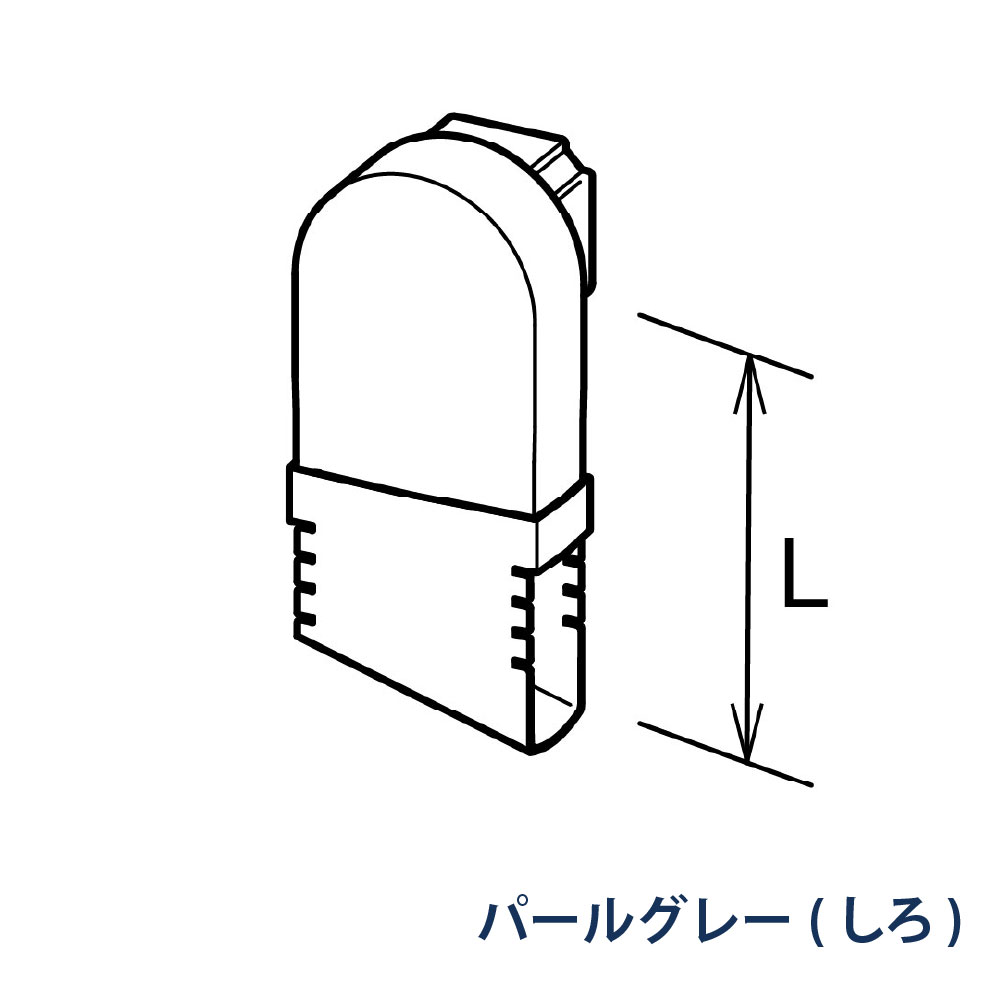 はいとい水下エルボ(一般地用) たてとい30 S30(たて系列部材) 90°L=80-110 KBP19661K パールグレー(しろ) 雨どい パナソニック 高耐候仕様