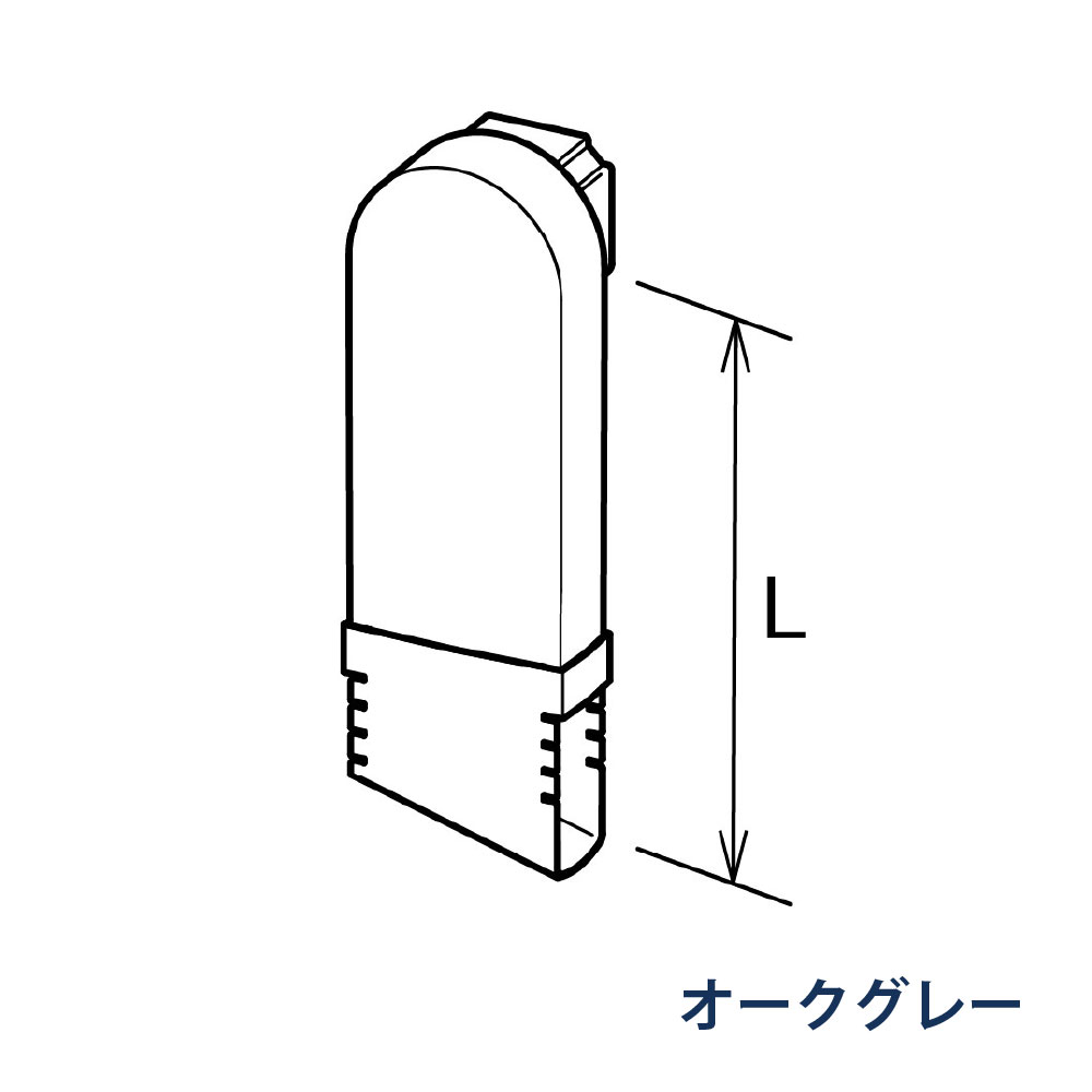 はいとい水下エルボ(積雪地用) たてとい30 S30(たて系列部材) 90°L=180-210 KBPD9681K オークグレー 雨どい パナソニック 高耐候仕様