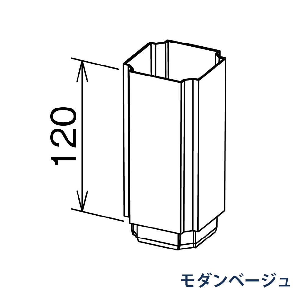 伸縮たて継手 たてとい30 S30(たて系列部材)  KBPX864 モダンベージュ 雨どい パナソニック 高耐候仕様