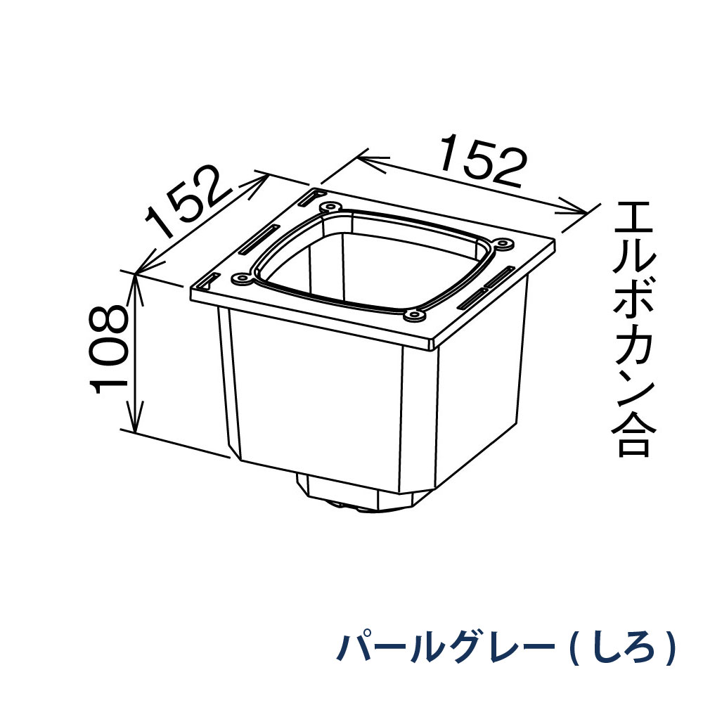 飾りますマルチ たてとい30 S30(たて系列部材) PC30・S30・60落し口 MQC1315 パールグレー(しろ) 雨どい パナソニック 高耐候仕様