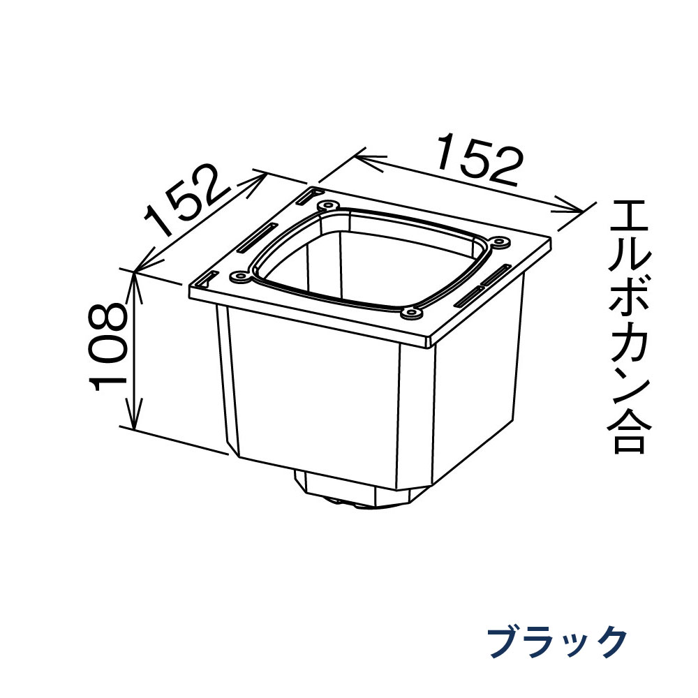 飾りますマルチ たてとい30 S30(たて系列部材) PC30・S30・60落し口 MQC6315 ブラック 雨どい パナソニック 高耐候仕様