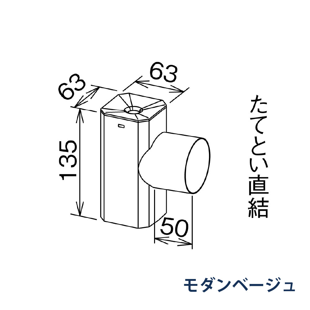 角丸チーズふた付 たてとい30 S30(たて系列部材) PC30・S30・60枝管60・VU5091-95° MQCX313 モダンベージュ 雨どい パナソニック 高耐候仕様