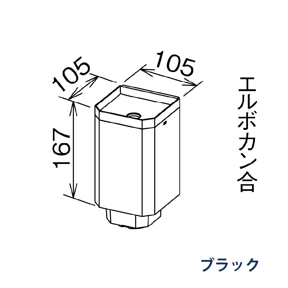 角ますマルチ たてとい30 S30(たて系列部材) PC30・S30・60落し口 MQC6312 ブラック 雨どい パナソニック 高耐候仕様