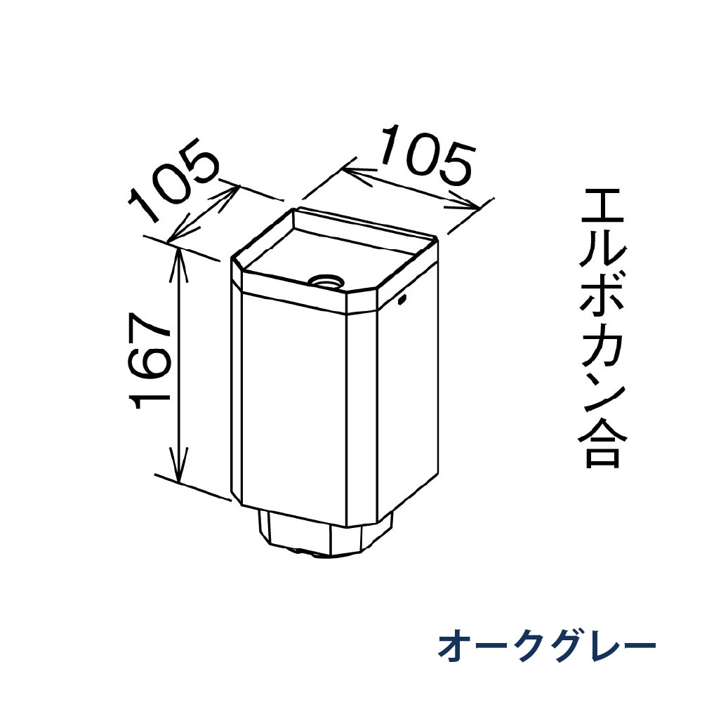 角ますマルチ たてとい30 S30(たて系列部材) PC30・S30・60落し口 MQCD312 オークグレー 雨どい パナソニック 高耐候仕様