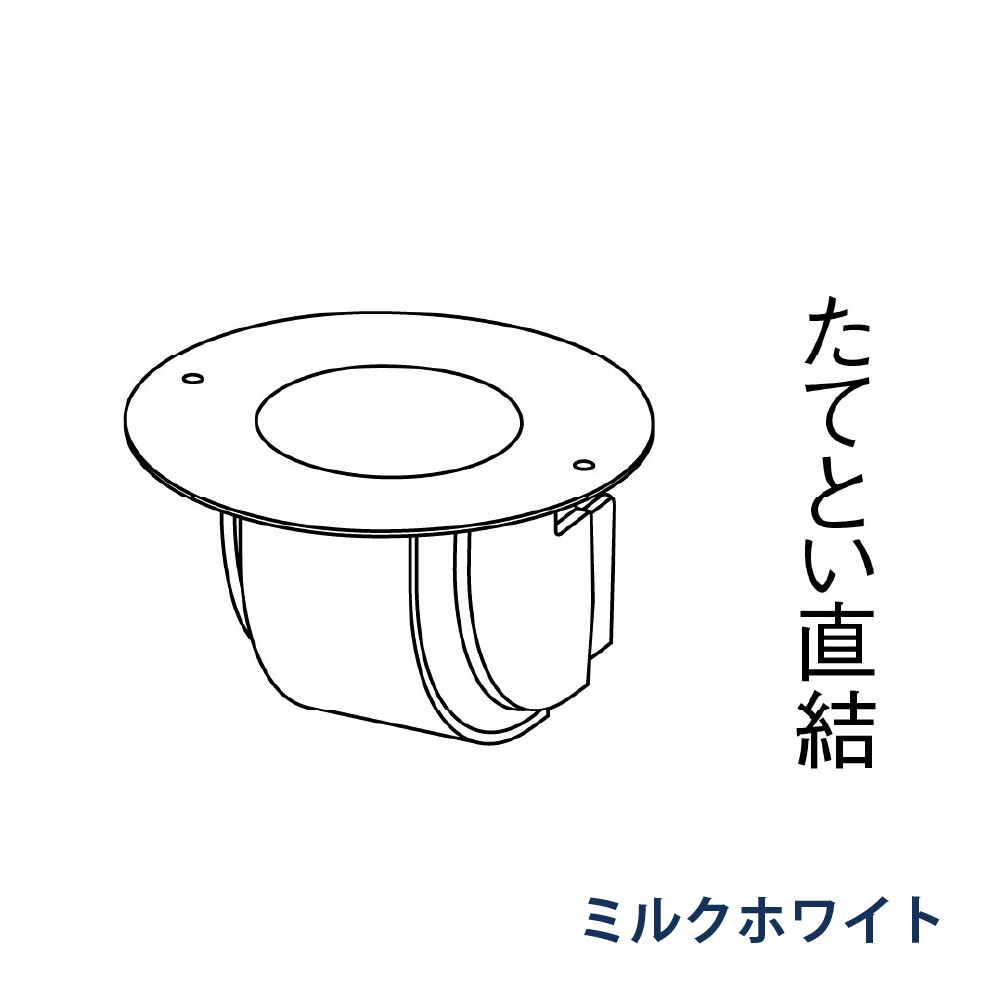 軒天エルボ たてとい30 S30(たて系列部材) 92°落し口 KBP709641K ミルクホワイト 雨どい パナソニック 高耐候仕様