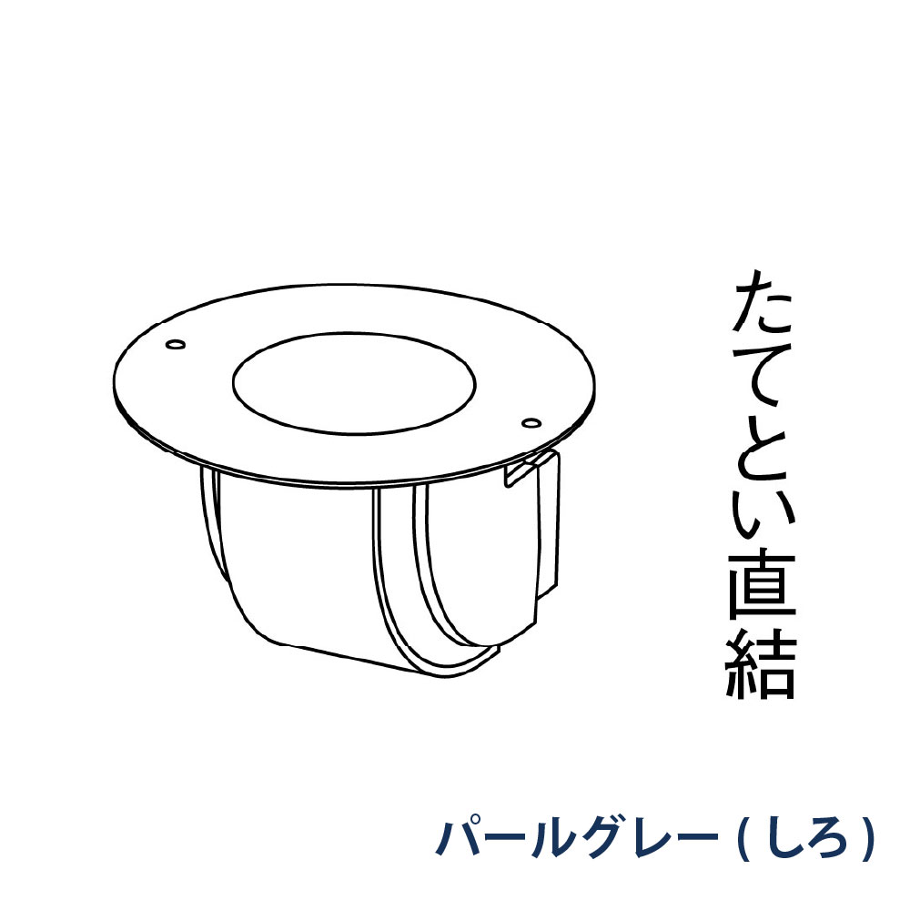 軒天エルボ たてとい30 S30(たて系列部材) 92°落し口 KBP719641K パールグレー(しろ) 雨どい パナソニック 高耐候仕様
