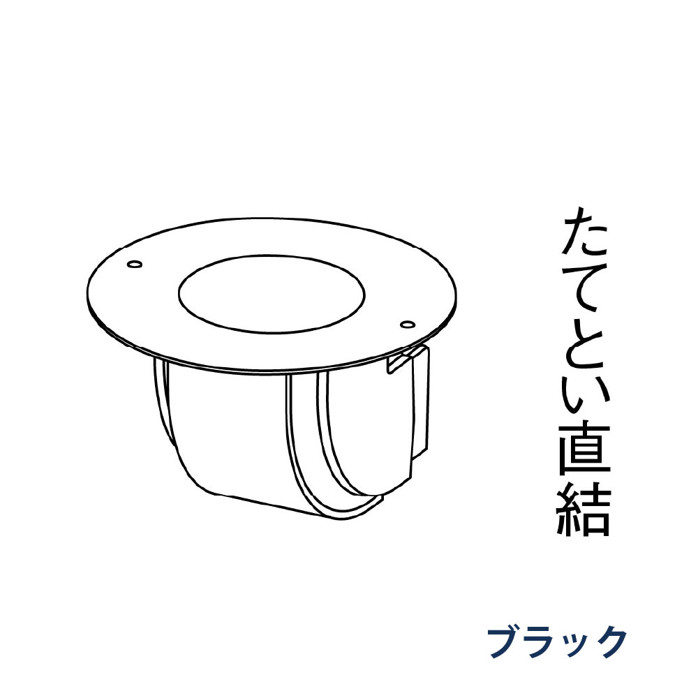 軒天エルボ たてとい30 S30(たて系列部材) 92°落し口 KBP769641K ブラック 雨どい パナソニック 高耐候仕様