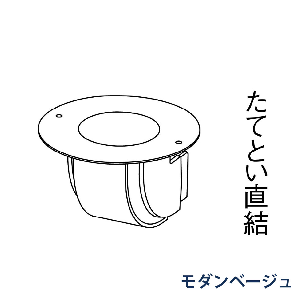 軒天エルボ たてとい30 S30(たて系列部材) 92°落し口 KBP7X9641K モダンベージュ 雨どい パナソニック 高耐候仕様