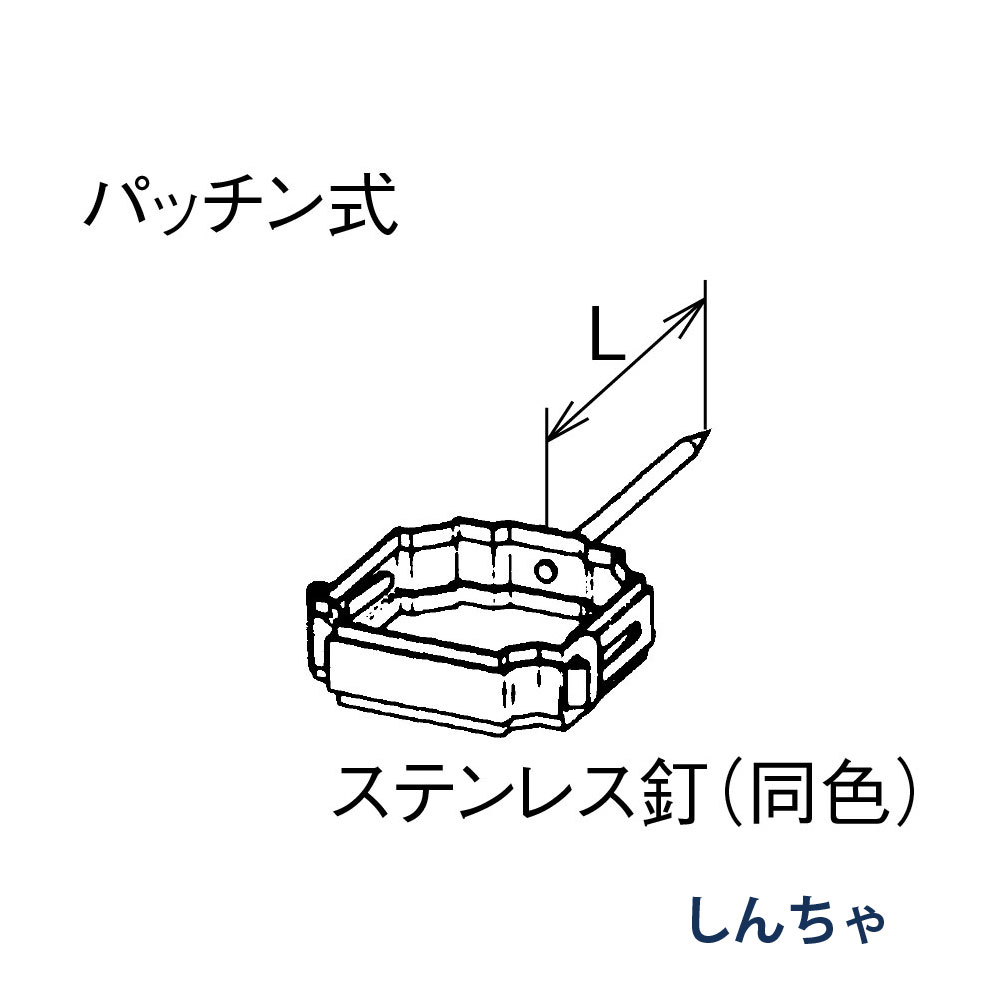 控金具 打込み たてとい30 S30 L=80 KBP7561S しんちゃ 雨どい パナソニック 高耐候仕様