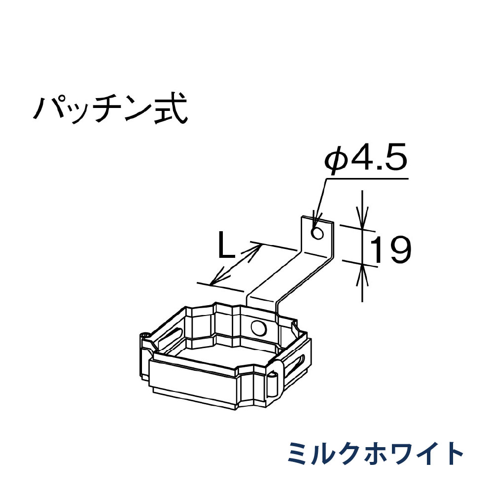 控金具 鉄骨用 たてとい30 S30 L=50 KBP70631S ミルクホワイト 雨どい パナソニック 高耐候仕様
