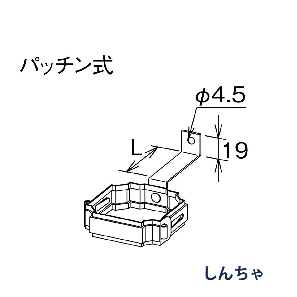 控金具 鉄骨用 たてとい30 S30 L=50 KBP75631S しんちゃ 雨どい パナソニック 高耐候仕様