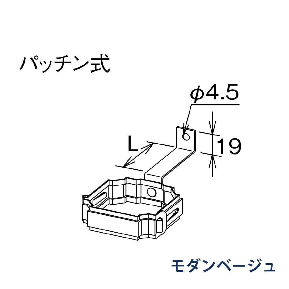 控金具 鉄骨用 たてとい30 S30 L=50 KBP7X631S モダンベージュ 雨どい パナソニック 高耐候仕様