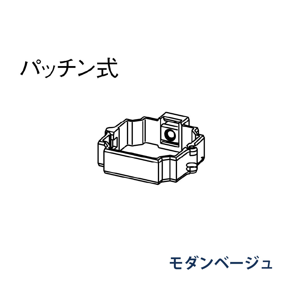 パッチン控 直足 たてとい30 S30  KBP8X618 モダンベージュ 雨どい パナソニック 高耐候仕様