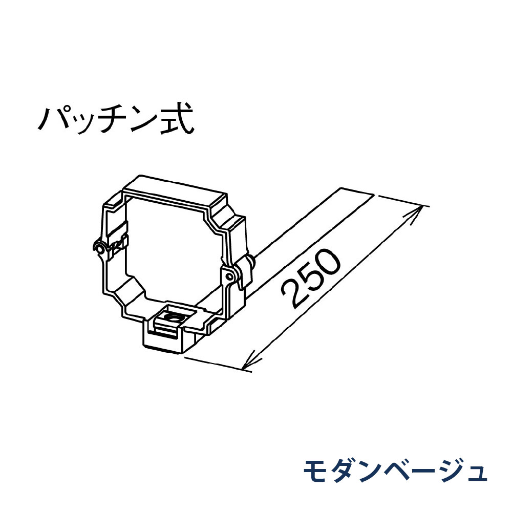 パッチン控 はいとい用 たてとい30 S30  KBP8X67 モダンベージュ 雨どい パナソニック 高耐候仕様