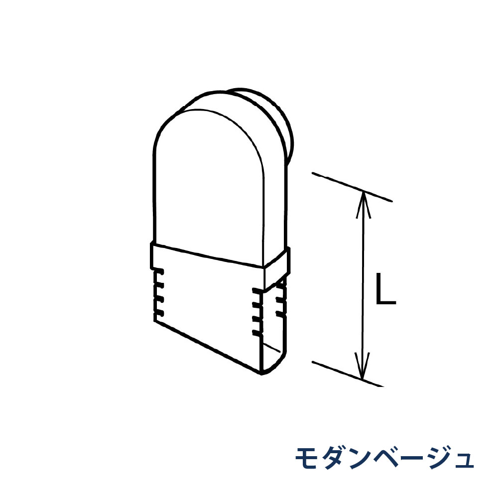 はいとい水下エルボ(一般地用) たてとい60 60(たて系列部材) 90°L=80-110 KQX9761J モダンベージュ 雨どい パナソニック