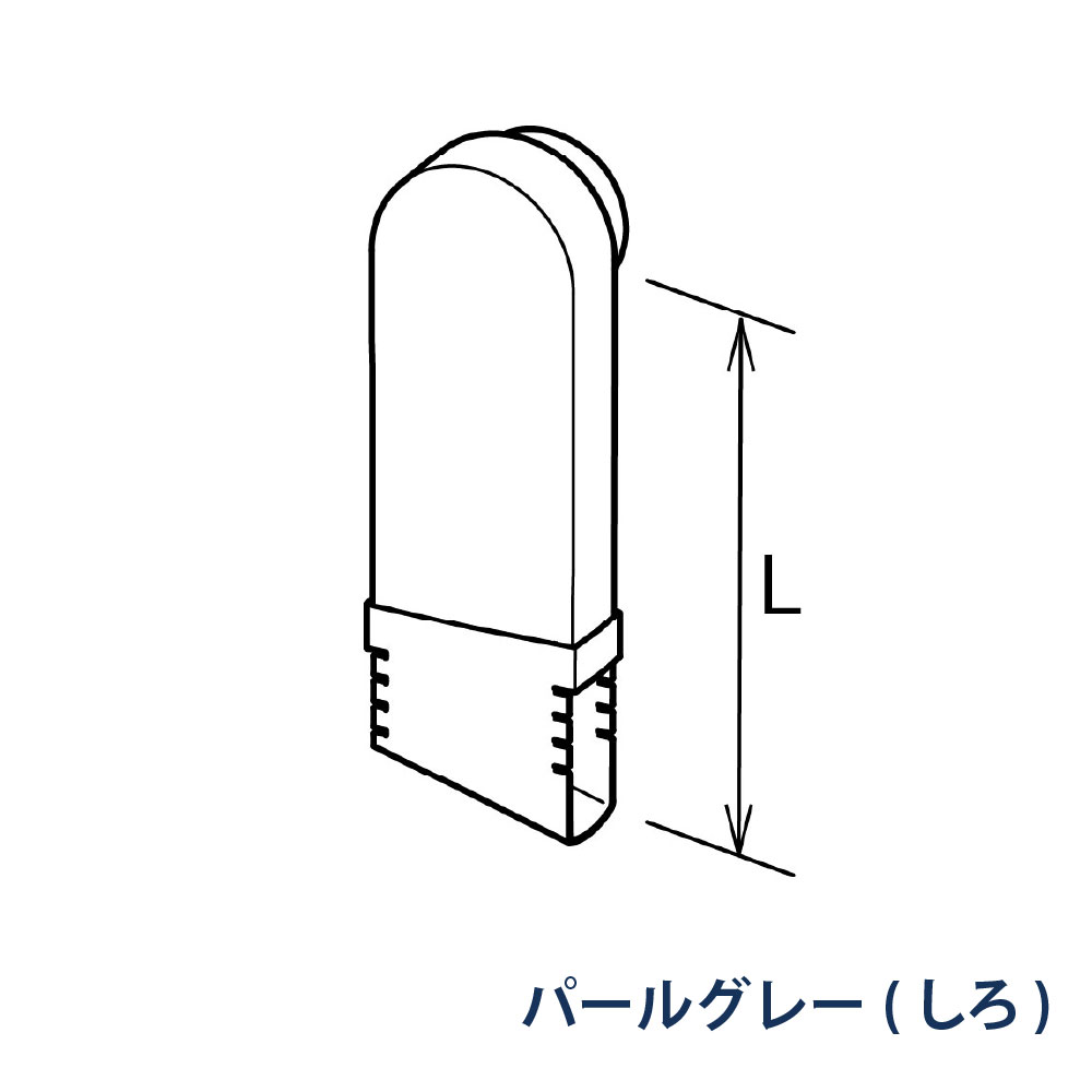 はいとい水下エルボ(積雪地用) たてとい60 60(たて系列部材) 90°L=180-210 KQ19781 パールグレー(しろ) 雨どい パナソニック