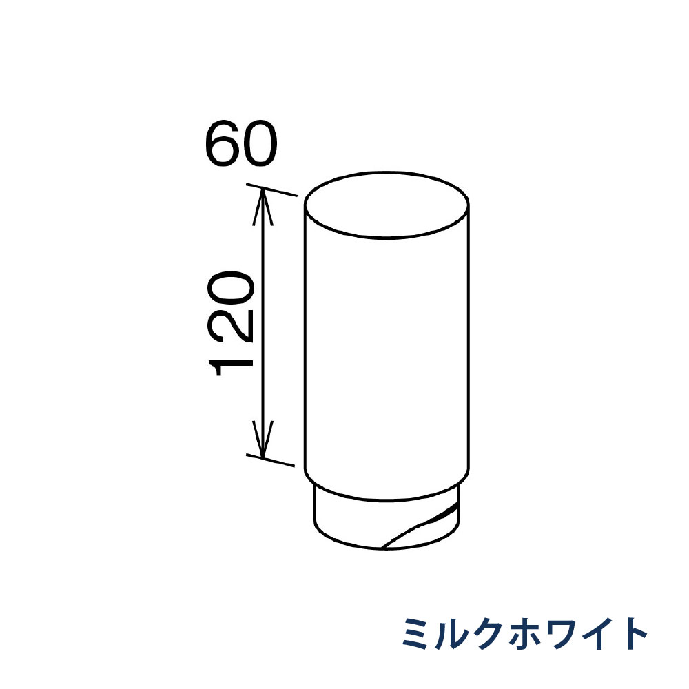 伸縮たて継手 たてとい60 60(たて系列部材)  KQ0844 ミルクホワイト 雨どい パナソニック