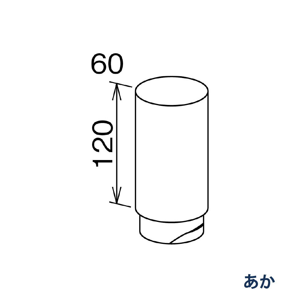 伸縮たて継手 たてとい60 60(たて系列部材)  KQ4844 あか 雨どい パナソニック