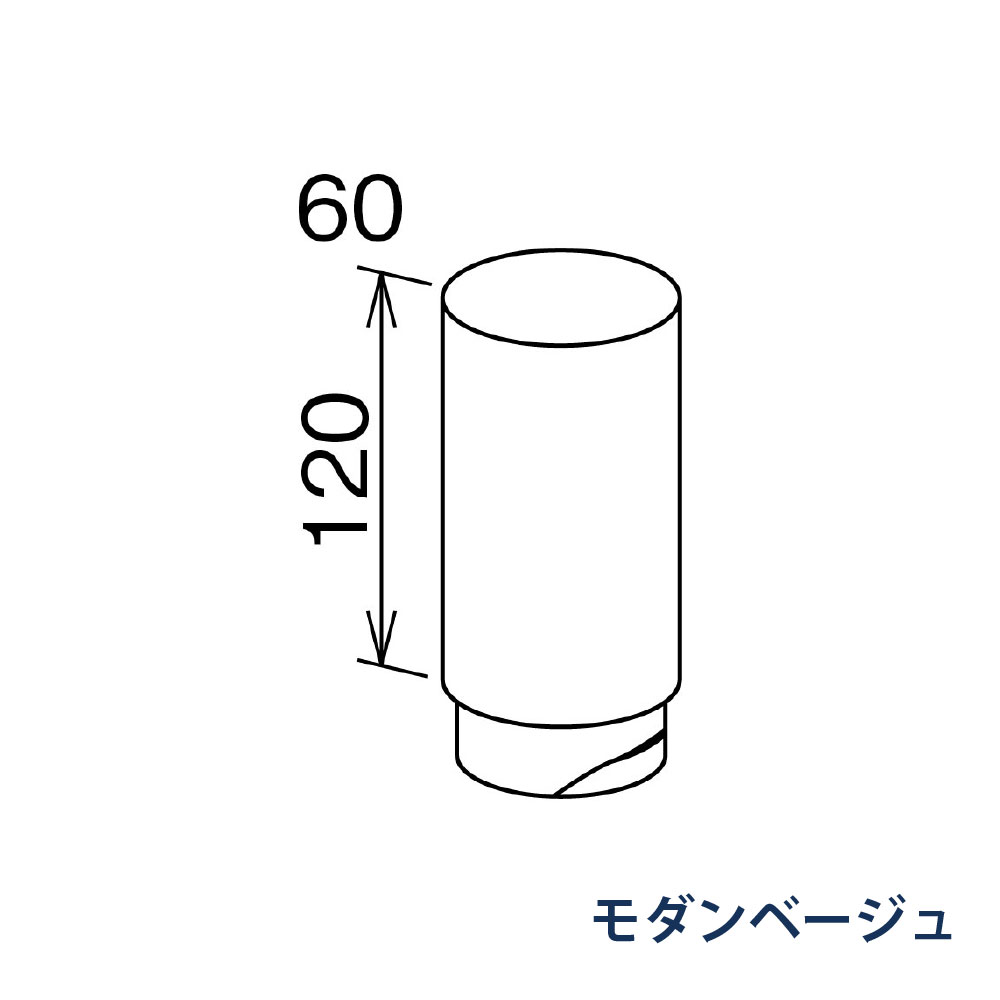 伸縮たて継手 たてとい60 60(たて系列部材)  KQX844 モダンベージュ 雨どい パナソニック
