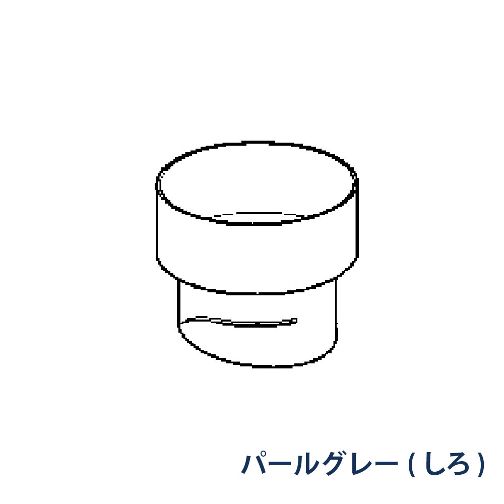 たて異径継手 たてとい60 60(たて系列部材) 75x60 KQ1882 パールグレー(しろ) 雨どい パナソニック