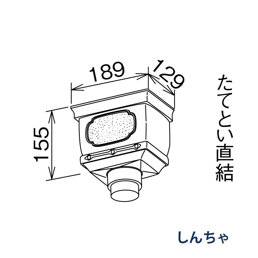 寄せます たてとい60 60(たて系列部材) 75x60落し口 KQ5845 しんちゃ 雨どい パナソニック