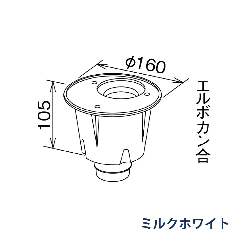 飾ります たてとい60 60(たて系列部材) 落し口 KQ0905 ミルクホワイト 雨どい パナソニック