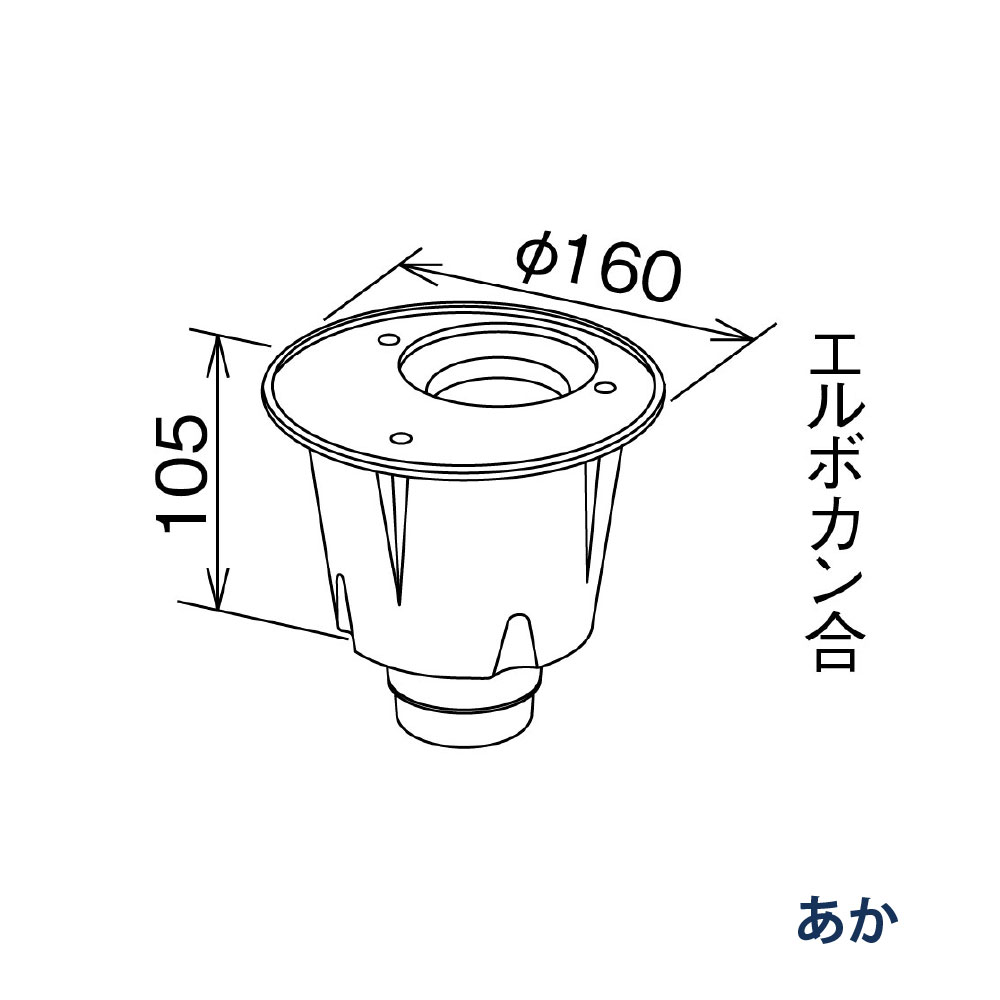 飾ります たてとい60 60(たて系列部材) 落し口 KQ4905J あか 雨どい パナソニック