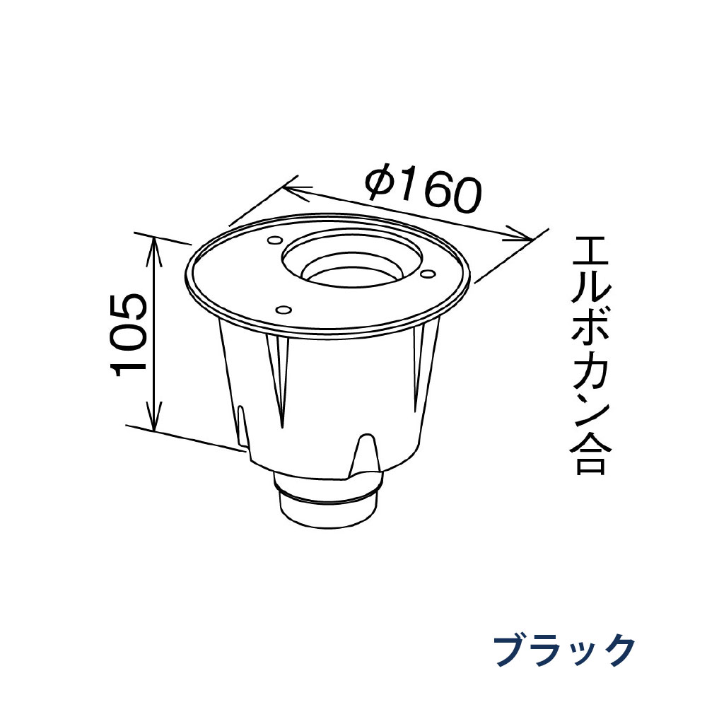 飾ります たてとい60 60(たて系列部材) 落し口 KQ6905 ブラック 雨どい パナソニック