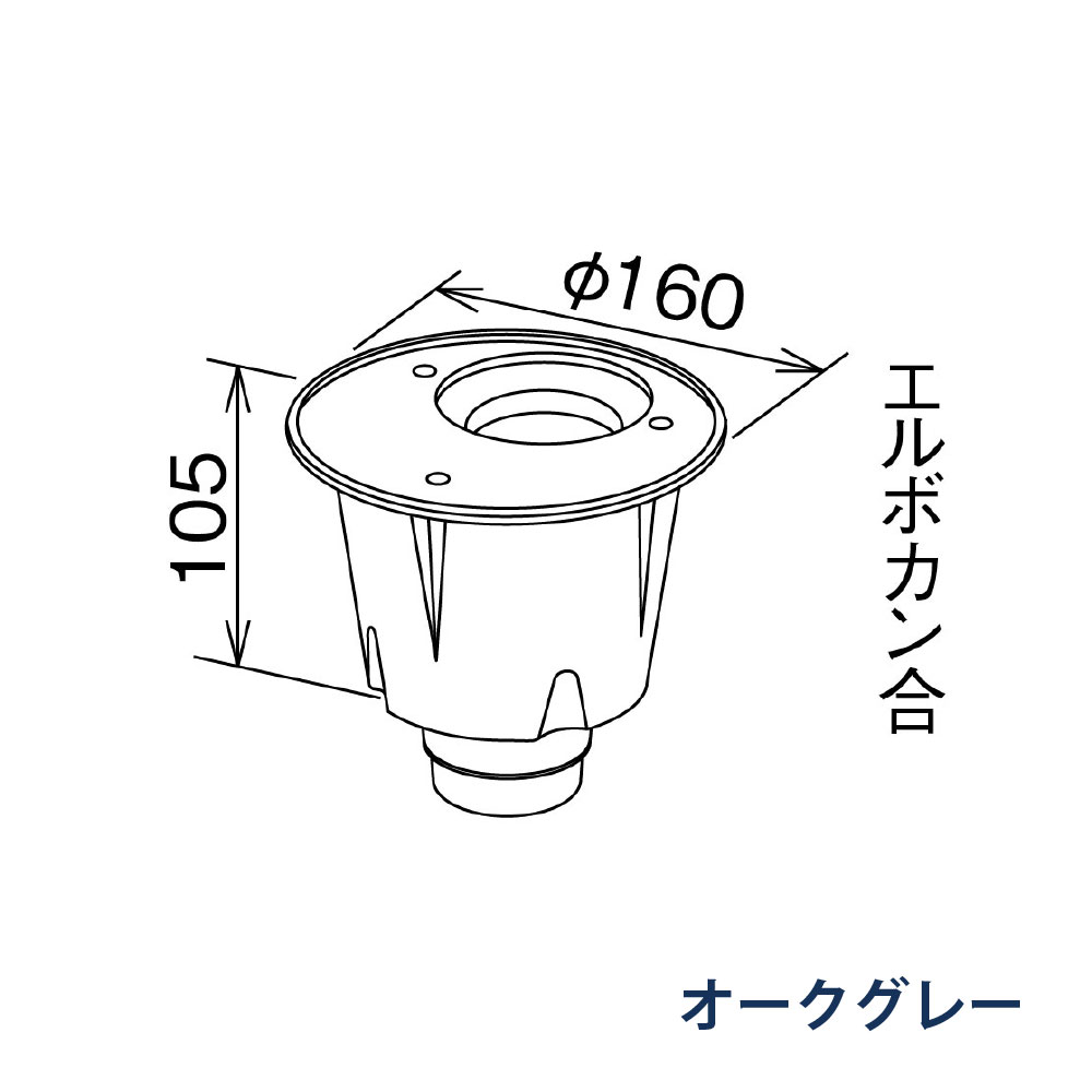 飾ります たてとい60 60(たて系列部材) 落し口 KQD905J オークグレー 雨どい パナソニック