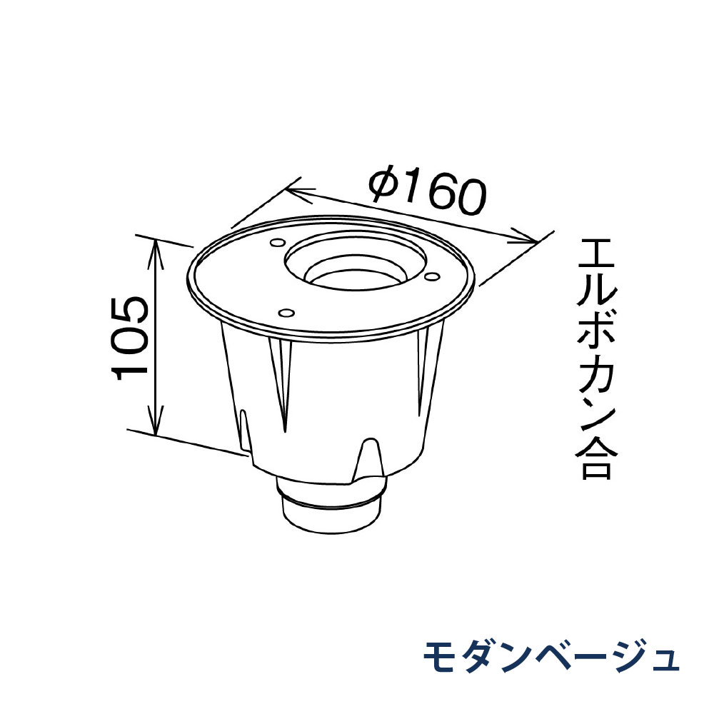 飾ります たてとい60 60(たて系列部材) 落し口 KQX905J モダンベージュ 雨どい パナソニック