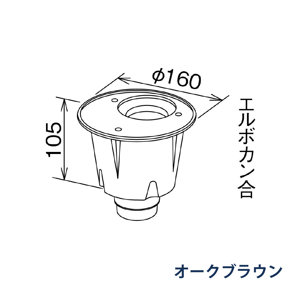飾ります たてとい60 60(たて系列部材) 落し口 KQZ905J オークブラウン 雨どい パナソニック