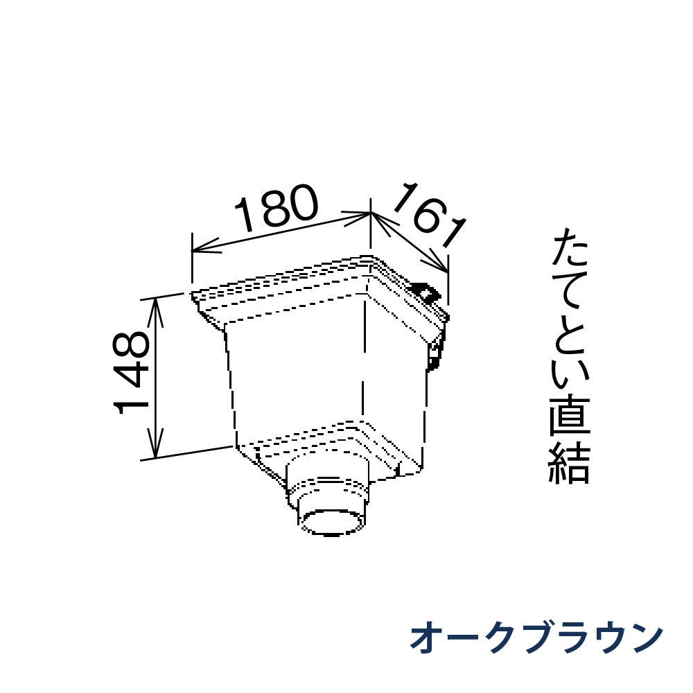 角ます(小) たてとい60 60(たて系列部材) 75x60落し口 KQZ943 オークブラウン 雨どい パナソニック