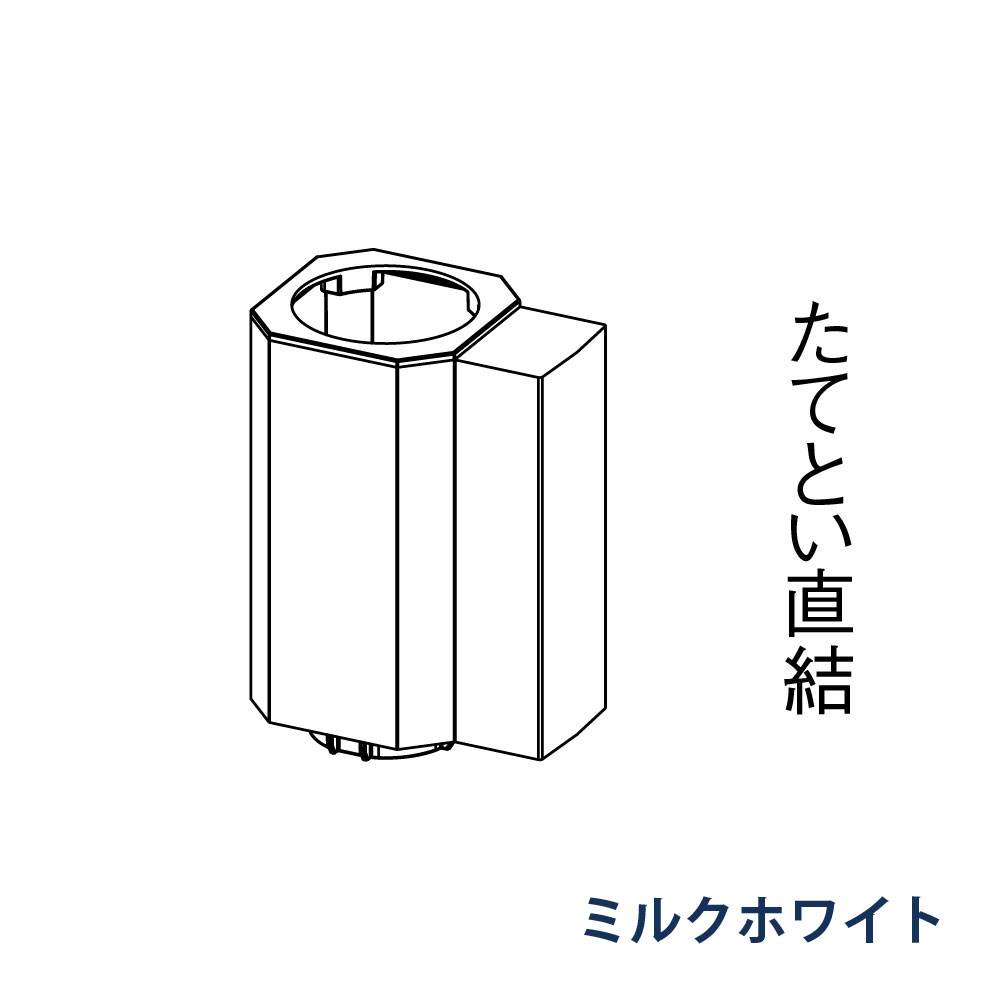逆流防止継手 たてとい60 60(たて系列部材)  KQM0346G ミルクホワイト 雨どい パナソニック