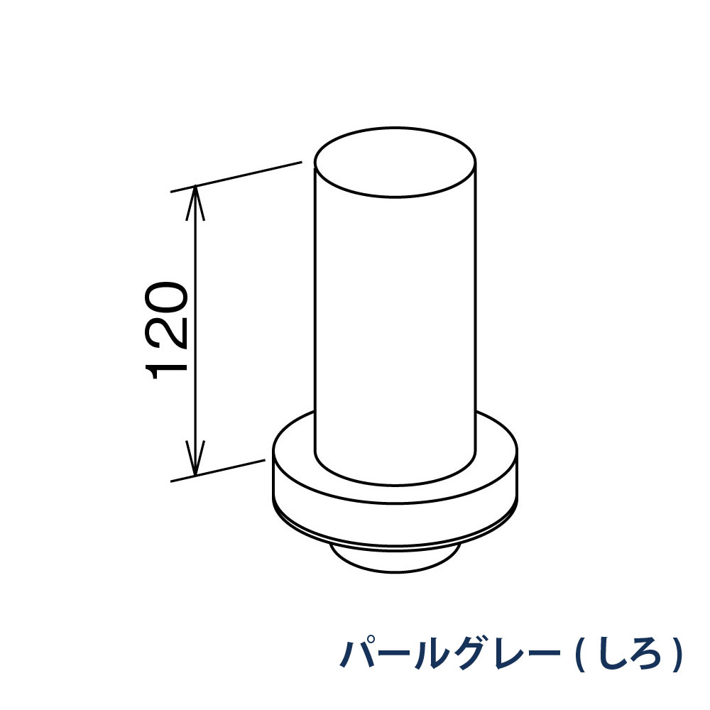 丸排水管カバー たてとい60 60(たて系列部材) 排水管VU50、VP・VU65・75 KQ16481 パールグレー(しろ) 雨どい パナソニック