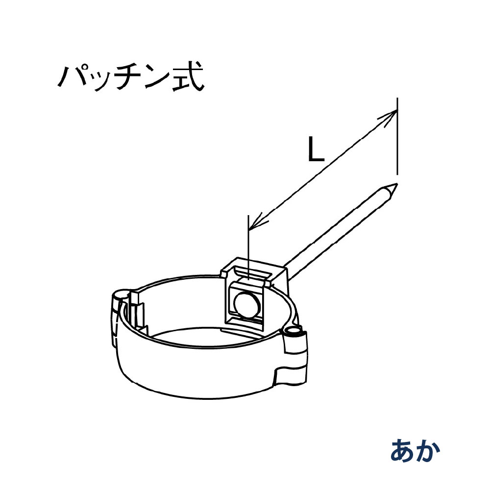 パッチン控 打込み たてとい60  L=120 KQ84485 あか 雨どい パナソニック